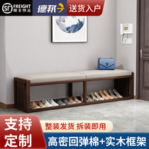 Solid wood shoe changing stool home door light luxury entry door can sit in the home bench modern minimalist technology cloth wearing shoe stool