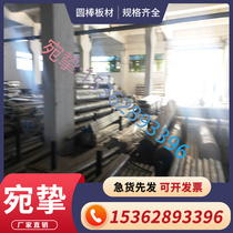 Aluminium manganese soft 3A21 alloy 3A21-0 state aluminium plate 3A21H112 sheet high corrosion protection anti-rust aluminium plate