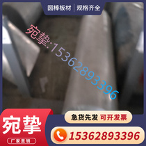 Rectimphy soft magnetic alloy silicon steel strip Superanhyster 50 iron nickel alloy with round stick plate