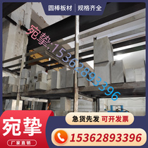 CW600N aluminium brass plate HAl59-3-2 copper pipe HAl66-6-3-2 copper rod SAE660 supplied with copper alloy