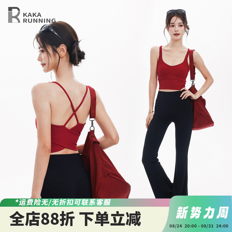 Run Free Kaka Fixed Cup V-Neck Cross Back Yoga Vest Sports Bra Shockproof All-In-One