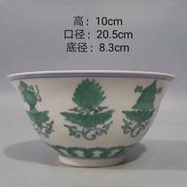Hui Poly] Ming Chenghua Green color Eight Treasure Bowl Imitation Ancient Porcelain Antique Ancient Play Old Goods Old Goods Hand-painted Retro