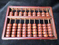 The Hui Poly] Qing Dynasty Hainan Yellow Flower Pear Abacus