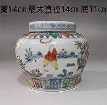The Hui Poly] Ming Chenghua Qingtudou Colorful Baby Drama Sky Character Pot Antique Porcelain Antique Ancient Play Old Stock Old Stock