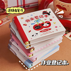 Homework Registration Book for Primary School Students with Pen Insert Hit Style for Grade 3 Grade 1 Copy Homework Book Record Book New arrival thickened Portable Mini Notebook