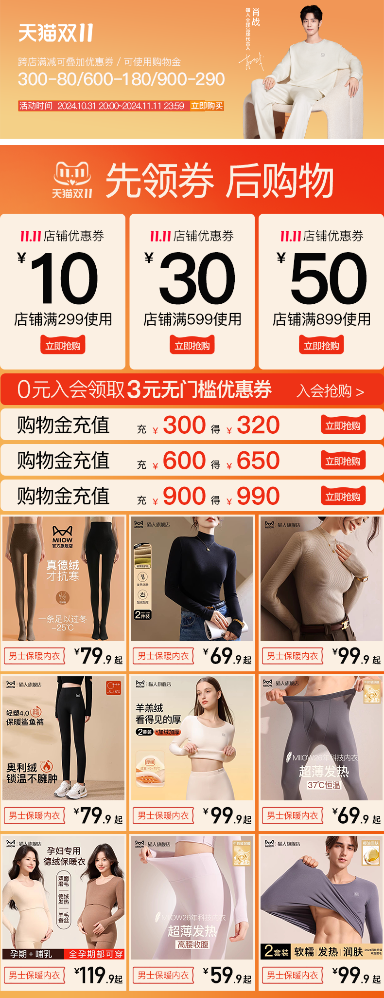 自定義 20231017