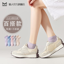 Catman socks womens boat socks spring and summer thin pure cotton versatile non-falling invisible cotton socks shallow mouth boneless short socks