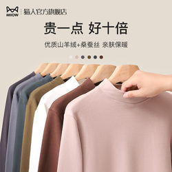 Catman 2023 Autumn and Winter New Half-Turtle Collar Bottoming Shirt Men's Brushed Inner Mid-Collar Double-sided German Velvet Long-Sleeved Autumn Clothes