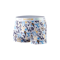 Catman Youth Underwear Summer Large Size Seamless Sports Pure Cotton Antibacterial Modal New Boxer Briefs