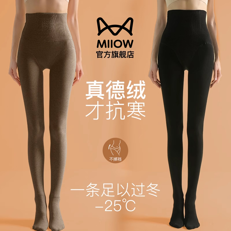 女性用レギンス秋冬2025新スタイル暖かいプラスベルベット厚手ブラック秋パンツコットンパンツアウターウェアステップフットパンスト