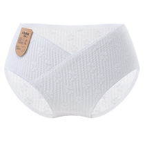 Cat person white raw cotton briefs female pure cotton pregnant woman special pregnancy mid stage early pregnancy without mark and low waist toabdominal