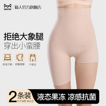 Cat Man Tummy Control Leggings Strong Belly Controlling Summer Thin Underwear Womens Butt Lifting High Waist Seamless Safety Pants