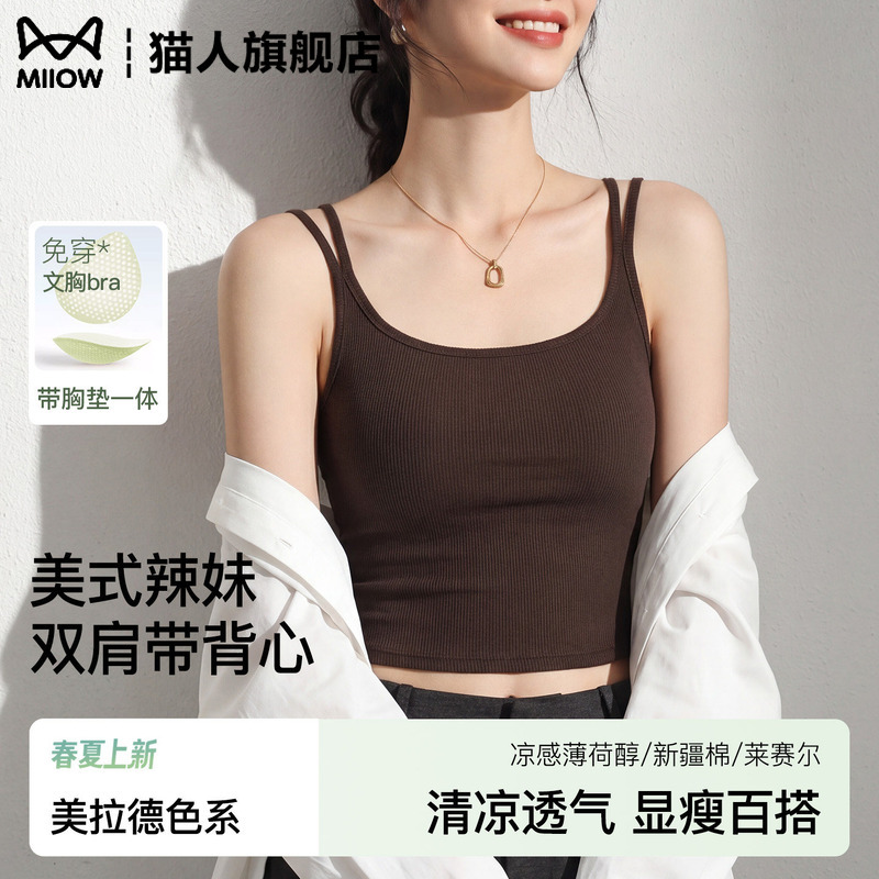 Cat-Themed American-Style Coffee-Colored Tank Top for Women, Outerwear with Chest Pads, Camisole, Summer Brown Inner Wear, Tummy-Covering, Trendy Style Cat-Themed American-Style Coffee-Colored Tank Top for Women, Outerwear with Chest Pads, Camisole, Summer Brown Inner Wear, Tummy-Covering, Trendy Style