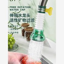 Faucet anti-splash artifact anti-splash head tap water shower extension filter mouth net household kitchen universal water saving