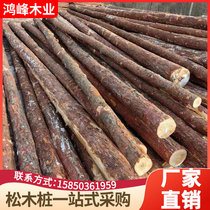 Fir log piles outdoor river revetment round wood piles flood control wood piles building bridge foundation solid wood piles