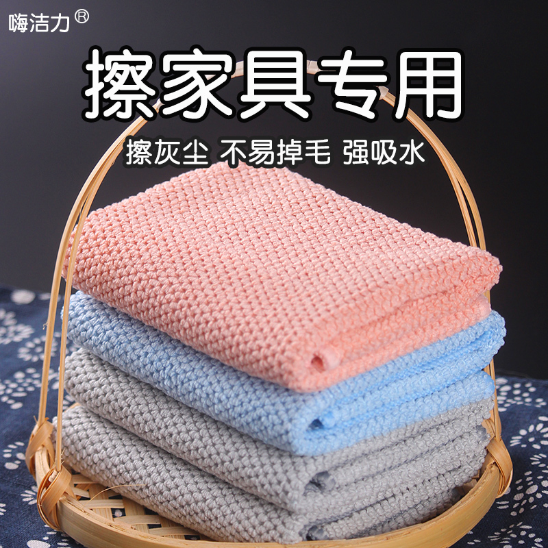 Special Rags for Cleaning Furniture, Cleaning Tables and Sofas, Wiping Away Dust, Not Easy to Shed Lint, Dishwashing Cloth, Thickeneded Absorbent Towel
