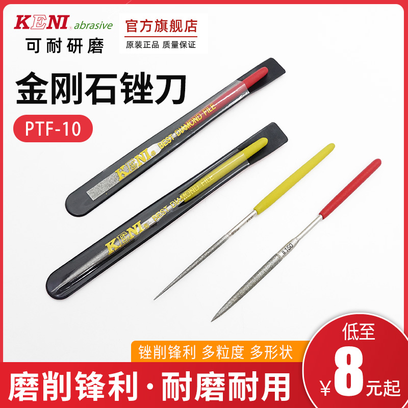 KENI round file manual small diamond file triangular alloy flat file carving and polishing flat head assorted file
