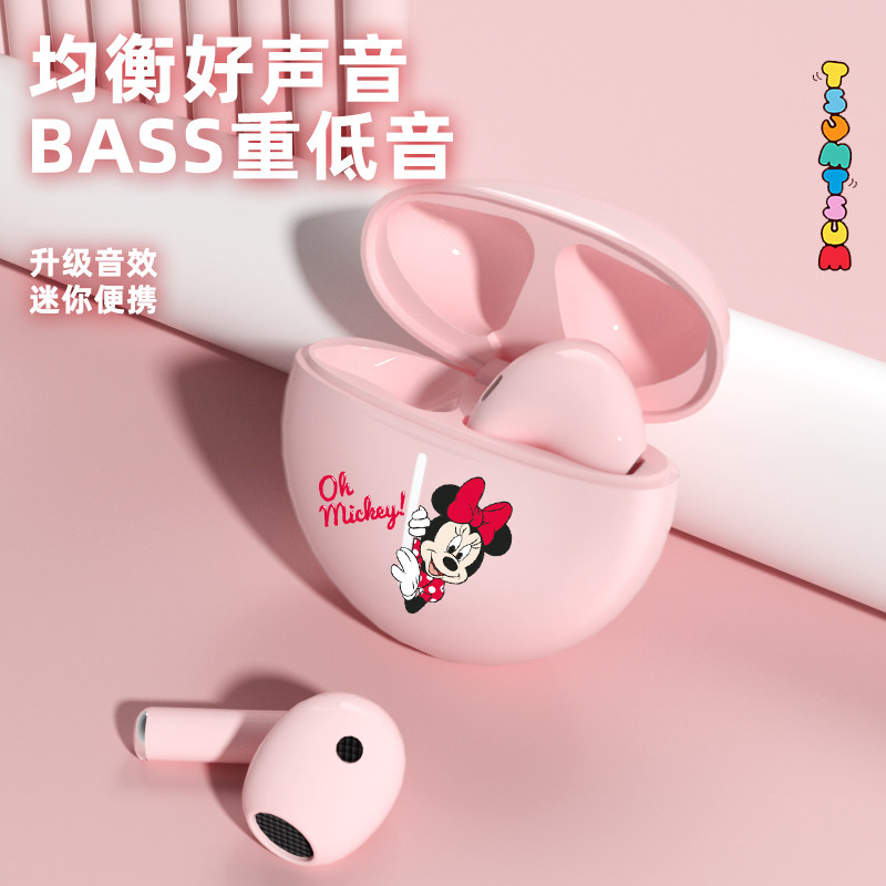 Disney 迪士尼 CE-896V-1 Q蛋蓝牙耳机 天猫优惠券折后￥39.9包邮（￥149.9-110）多色可选