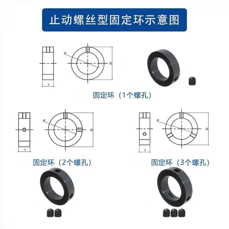 现货隔圈碳钢金属固定环衬套光轴挡圈轴承止推环钻头限位锁紧卡位是什么?有什么作用?-止推环-淘宝好物网