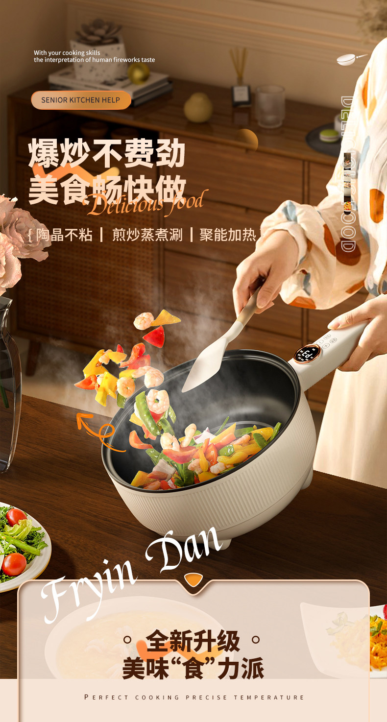 Плиты 电炒菜炒锅快煮锅家用一体多功能火锅学生宿舍小型蒸煮煎炒不沾锅 Green kwai