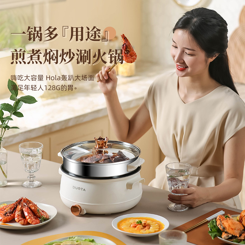 电煮锅宿舍学生锅小电锅泡面锅电炒锅一体多功能家用小锅电热火锅 3