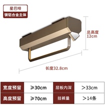Trouser rack telescopic slide rail wardrobe built-in pull-out multi-functional household top-mounted trouser rail wardrobe storage accessory