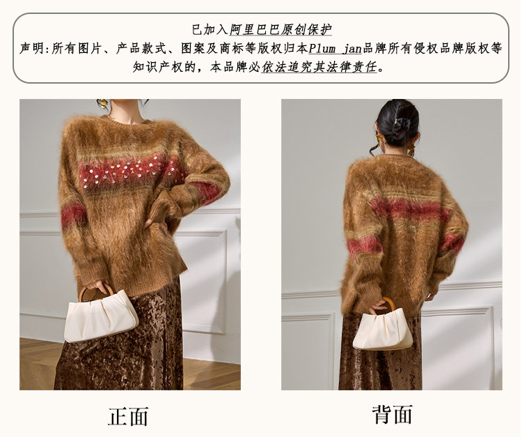 Mohair Sweater for Women with Sequin Round Neck - Taobao product photo 8