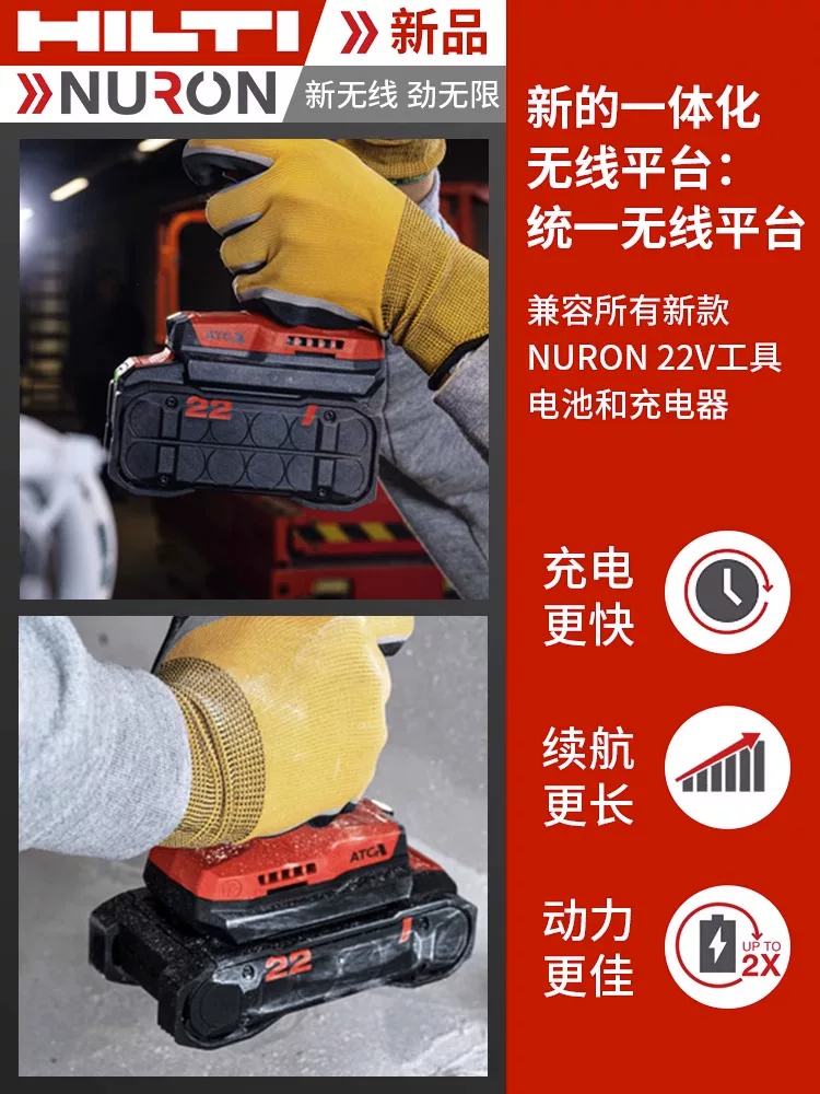 Hilti Hi Lytic Dragon Series SF 4 (H) -22 литиевая электрическая алмазная зарядка типа Nuron