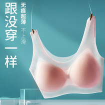 Yale Department Store Summer ultra-thin No-marks Underwear Beauty Back Bra Ice Sensation Transparent Ultrathin with no steel ring underwear zss