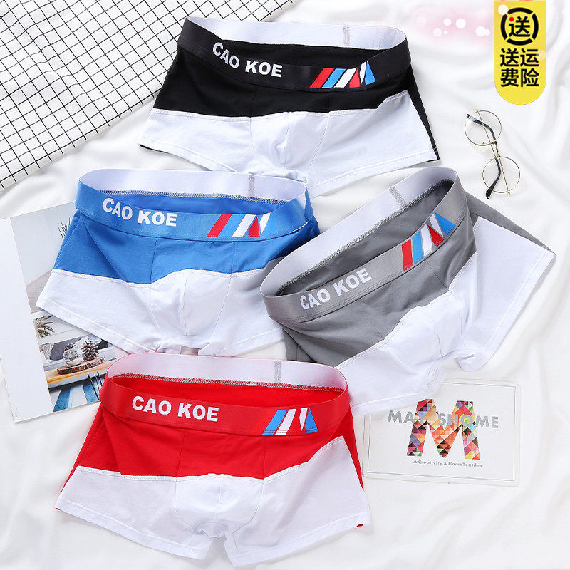 CaoKoe2022 year brand special cabinet upscale men's 95% cotton underpants pro-skin and breathable no-marks loose 4-corner pants
