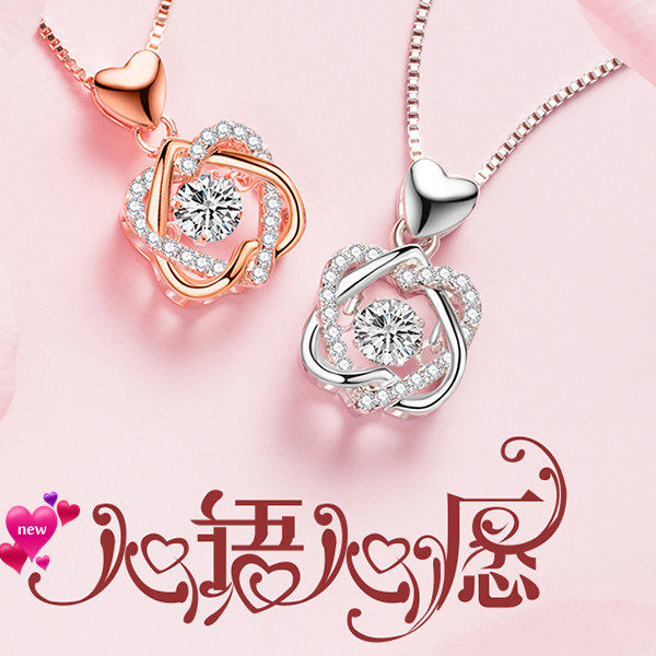 Ruiyayu Light Luxury Jewelry Tanabata Valentine's Day Limited Heart Words Wish Clavicle chain beats once on behalf of want