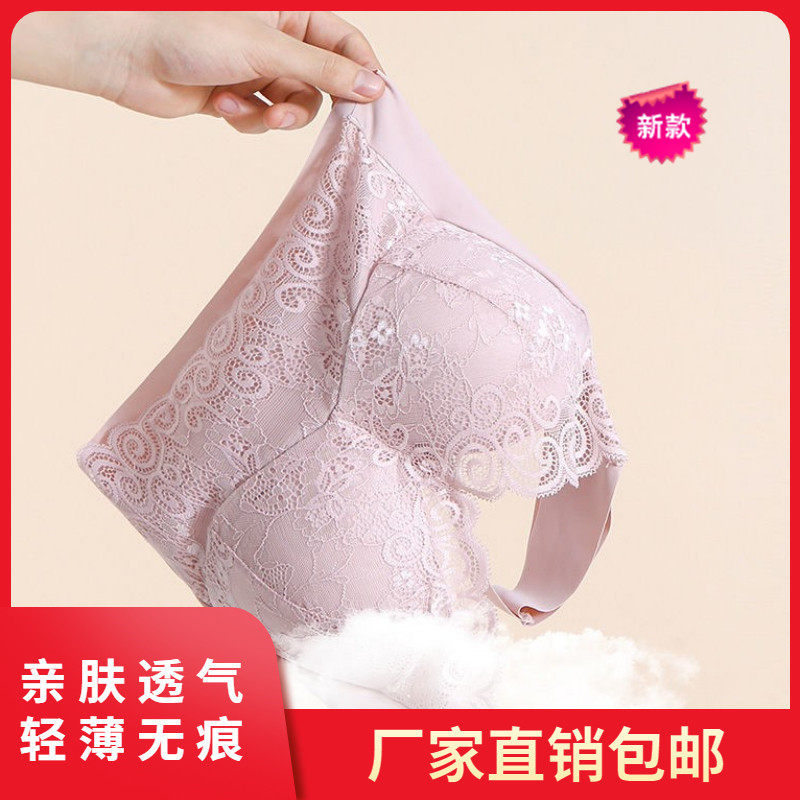 Nachuan store underwear 2022 summer hot style breathable cool summer bra lace anti-slip beauty vest bra
