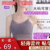 Fuyang Summer exploits bra one-piece lace merry-back underwear gathers to adjust the inside and outside wearing of the bra