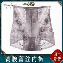 Guterraxia valley nay upgrade with high cashew lace collection of hip and hip pants cross design double Rongli Dynasty facing towards the outside