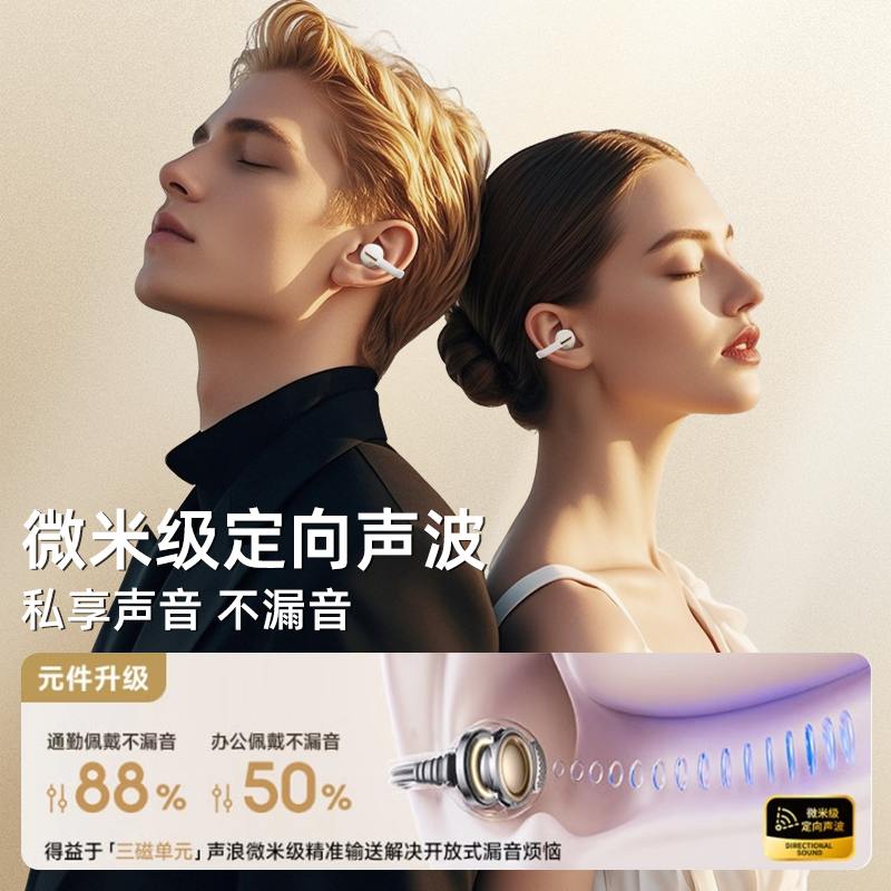 Bluetooth Headset 2025 New Model Wireless Open-Ear Air Conduction Clip-On Sports Noise Reduction Ultra-Long Battery Life