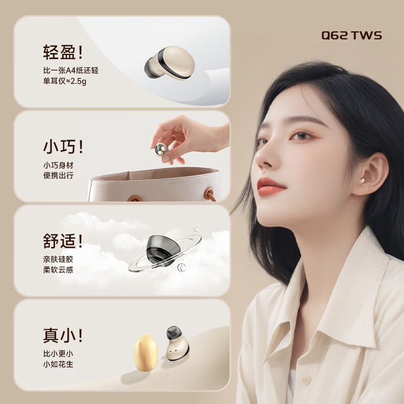 German Headphones Wireless Bluetooth Earphones Mini Invisible Ultra-Small for Work 2025 New Model In-Ear Ultra-Long Battery Life