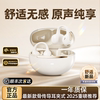 Bluetooth Headset 2025 New Model Wireless Open-Ear Air Conduction Clip-On Sports Noise Reduction Ultra-Long Battery Life