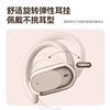Berlin Sound 2025 New Bluetooth Earphones, Open-Ear Design, Non-In-Ear, Over-Ear Style, Sports, Ultra-Long Battery Life, Large Battery Capacity