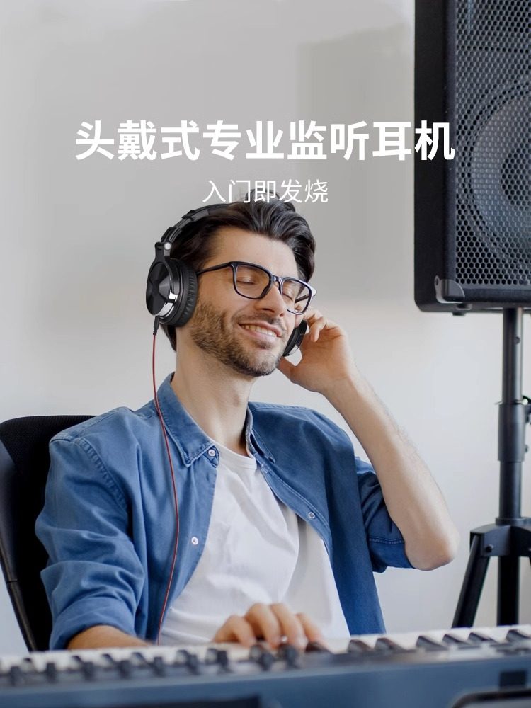 Head-Mounted Headphones for Monitoring, Dedicated Wired Headset for Dj, High-Quality Recording Studio Professional Headset, Sound Card Recording Level