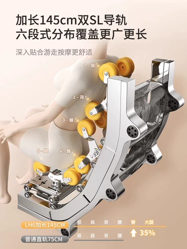 Электрический универсальный массажер для всего тела, космический роскошный автоматический диван, полностью автоматический