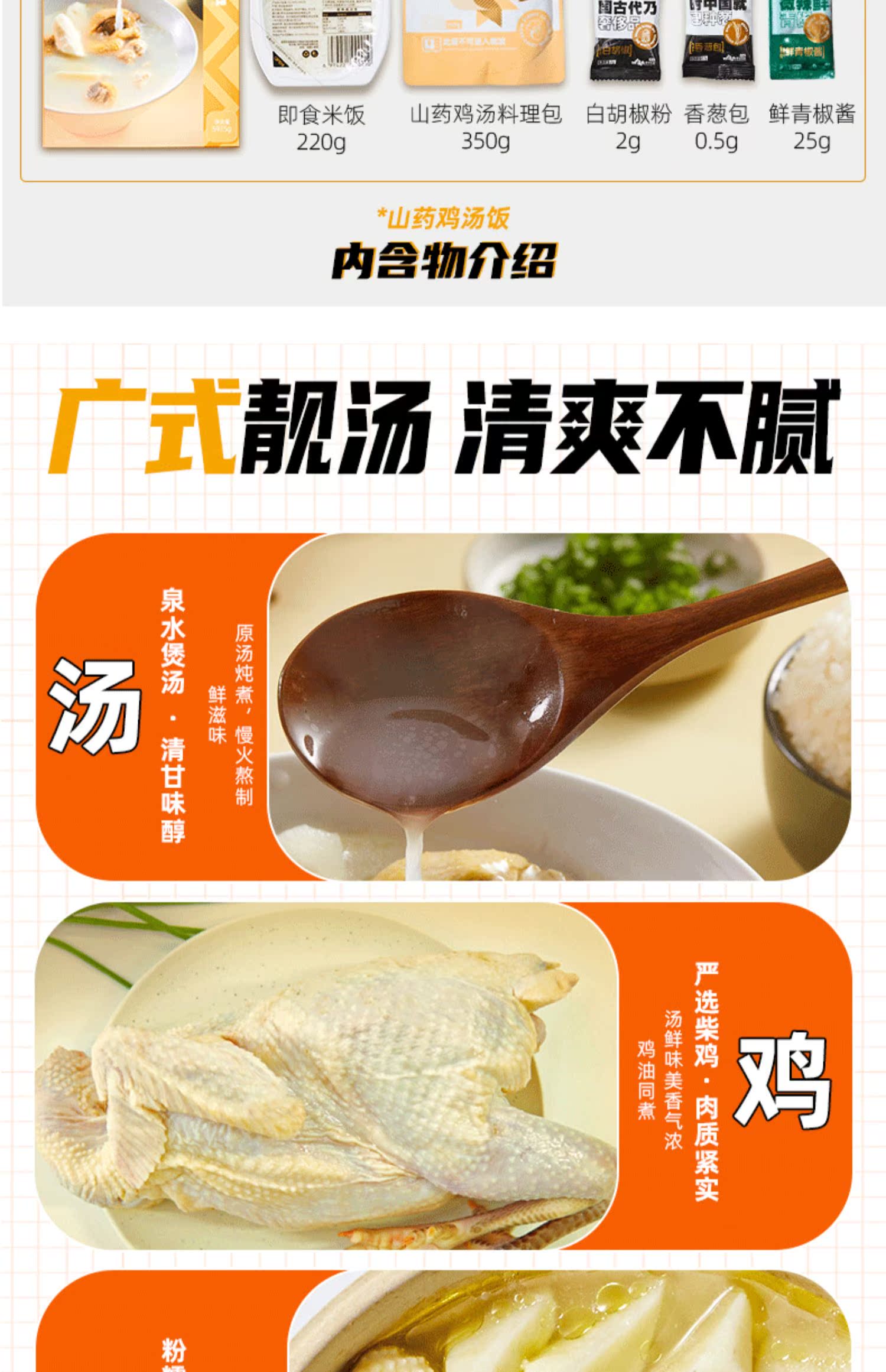 一个伙夫方便速食免煮咖喱牛肉饭2盒