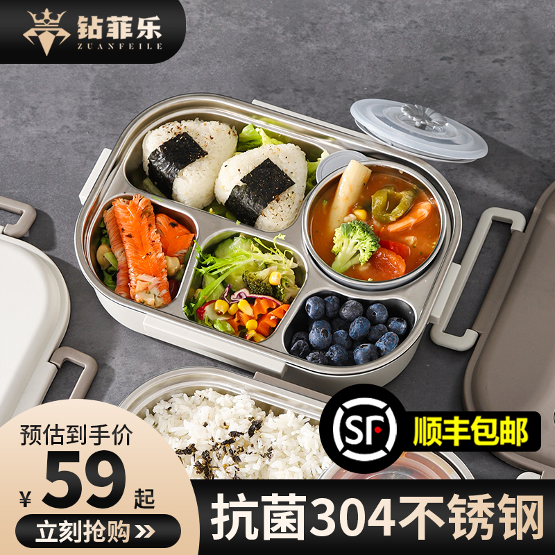 Drilling Fillele 304 Stainless Steel Insulated Lunch Box Students use the work group Divided Lunch Box Microwave Oven Heating-Taobao