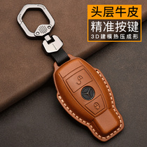 Benz key pack upscale leather jacket C C200L C200L GLC260L GLC260L B200 GLA200 GLA200 buckle