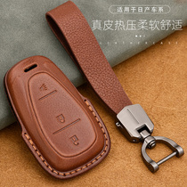 Suitable for Chevrolet key cover package shell buckle mai Sharp Treasure xl Explorers Volando pioneers creator cool 2020 models