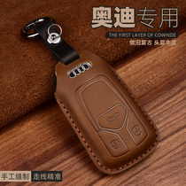 Suitable for 18 Audi A6L key cover shell buckle genuine leather bag 17 A7 A8L A8L A4L A4L A5 Q7 Q7 Q7
