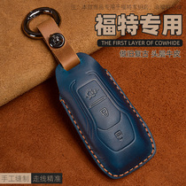 Suitable for Ford 15 -17 Sharp Boundaries Golden Bull Seat 13 Old Mondi Eurocar Genuine Leather Key Package Shell Buckle