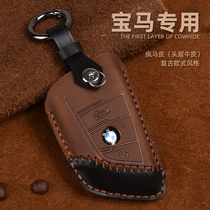 Suitable for BMW Key Pack Car genuine leather case buckle X3X1X5X6 New 5 series 7 Department 3 Department male and female style knife frontal