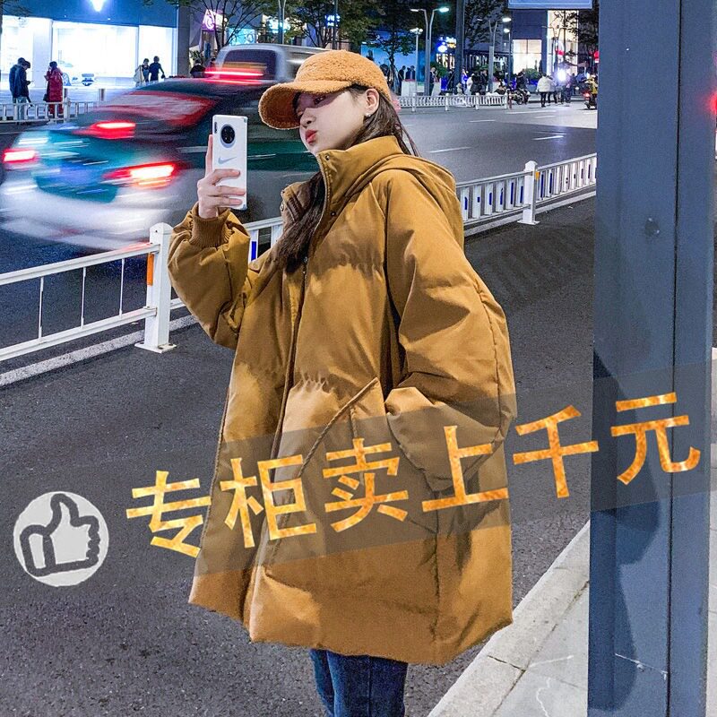 Off-season clearance and cutting big-name brand withdrawals European goods down padded jacket women's winter Hong Kong style bread jacket loose thickened coat