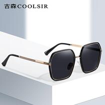 New Polarized Sunglasses Gradient Square Metal Ladies Sungla