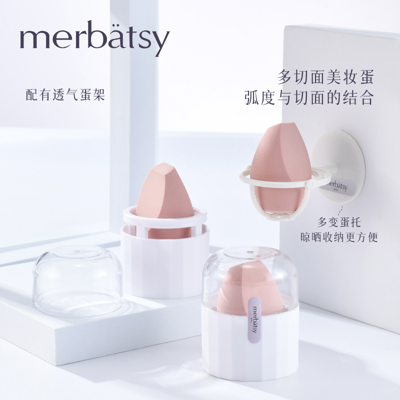 Beauty Makeup Egg Multisection Water Drop Color Makeup Egg Sponge Powder Bashing Dry And Wet don't eat Powder Flagship Store Official